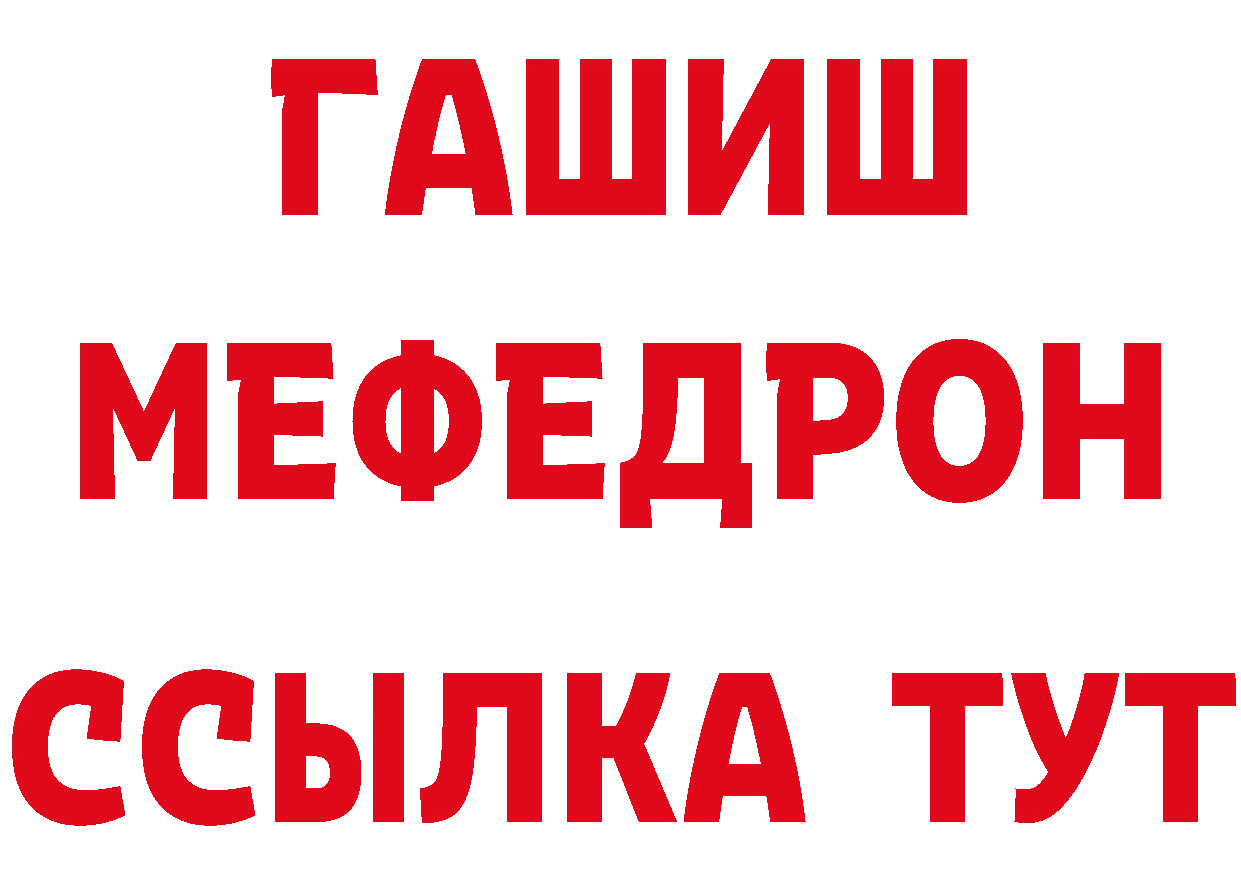 Бутират BDO ссылка площадка кракен Семикаракорск